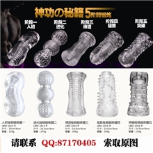 LBM-1012-16-R打飞机必备透明硅胶真人享受男用自慰器女阴倒模