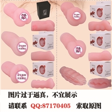 LBM-1018-22-R男用器具厂家生产自慰器小名器塑胶成人用品批发