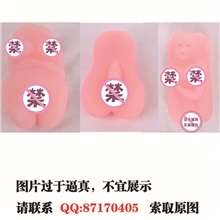 LBM-1009-11-R小可人自慰器高弹性真人享受男用自慰器性用品