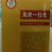 力肤王虱疥一扫光(值得信赖的专业品牌)疥疮阴虱头虱