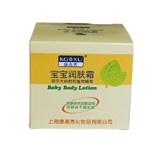 康高秀宝宝润肤霜45g营养婴幼儿稚嫩肌肤防裂防脱皮保湿补水