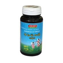 汤臣倍健牛初乳加钙咀嚼片72g/60片提高免疫力的钙好吃的钙
