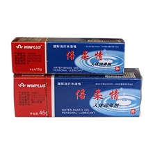 倍柔情人体润滑剂45g润滑油/液成人情趣用品成人用品