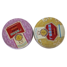 广慈枇杷润喉糖原味/罗汉果味(铁圆盒装)60g正品清咽润喉