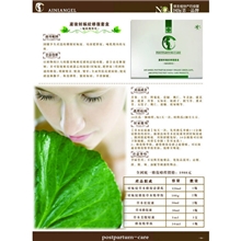 艾妮产后妊娠纹修复套盒天然纯净(哺乳期均可使用)