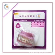 婴儿保养婴儿护理婴儿护肤用品婴肤乐