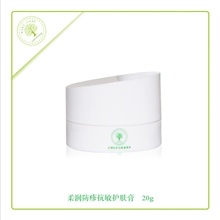 艾妮柔润防疹抗敏护肤膏天然纯净天然无防腐