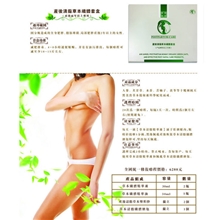 艾妮产后清脂草本纤体套盒无防腐（产后两年以上）