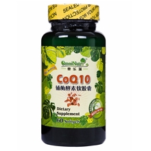 奥乐滋辅酶Q10软胶囊酵素美国原装进口保护心脏健康保健食品