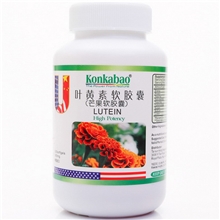 konkabao美国进口康佳宝叶黄素胶囊100粒视力健康老年成人儿童