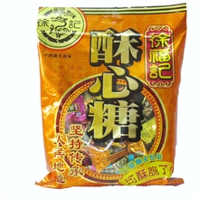 员工新年福利徐福记糖果新年婚庆糖果400酥心糖出厂价再6折销售