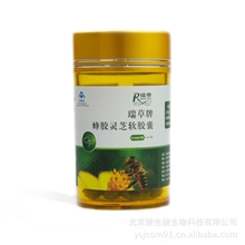 颐生健蜂产品天然灵芝天然蜂胶研制蜂胶灵芝软胶囊批发代理