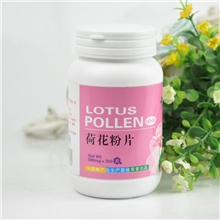 荷花粉片美容养颜青春再现