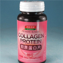 汤臣倍健胶原蛋白片胶原蛋白口服90片