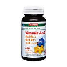 汤臣倍健儿童鱼肝油软胶囊维生素ad60粒
