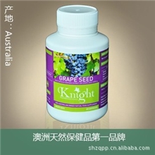 葡萄籽澳洲原装进口美容养颜祛斑护肤女士高端进口保健品