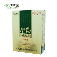 云南林科院监制-百年云松原生态破壁松花粉45克