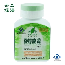 国食健字云品程海牌螺旋藻50克200粒装便携精品装全国招商