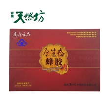 高原云品蜂胶软胶囊原生态西双版纳原产诚征代理加盟量大从优