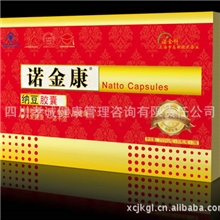 淘宝热销诺金康纳豆胶囊运动营养品保健品缓解疲劳精力旺盛