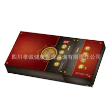 小额批发脏腑清修胶囊排毒恢复腑器动力高档中老年保健营养品