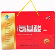 活力牌钙铁锌氨基酸口服液3瓶装氨基酸口服液礼盒装