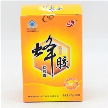 活力蜂胶软胶囊100粒糖尿病保肝护肝保健食品厂家招商