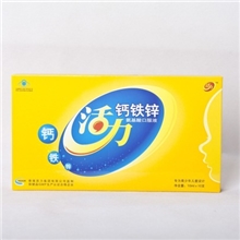 钙铁锌口服液10支补钙补铁补锌活力牌钙铁锌氨基酸22年军工品质