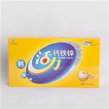 活力牌钙铁锌氨基酸口服液20支装氨基酸口服液10ml老年多喝