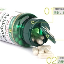 自然之宝复合益生菌胶囊540mg50粒保健品招商