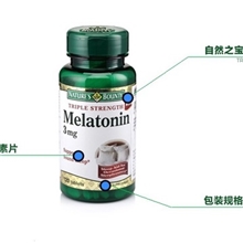 自然之宝健睡宝褪黑素片120片保健品招商