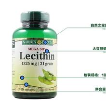 自然之宝大豆卵磷脂软胶囊100片保健品招商