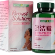 自然之宝圣洁莓复合提取物胶囊180粒保健品招商