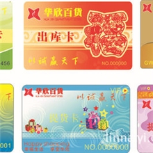 承接定做各种PVC卡/会员卡/贵宾卡/磁条卡/游戏卡10000张1500