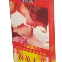 来样定做安全套印刷包装盒10只装避孕套包装盒