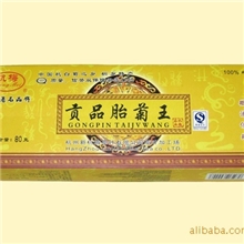 茶叶包装盒袋装菊花茶80G条装印刷包装盒