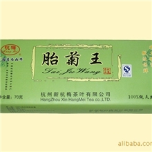 茶叶包装彩盒袋装茶70G条装印刷包装盒