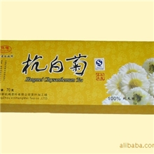 茶叶包装彩盒杭白菊70G条装印刷包装盒