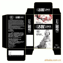 厂家订做性保健品计生用品彩盒12只装避孕套印刷包装盒