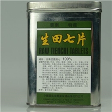 提高免疫力改善心脑血管功能云南传统出口特产千片罐装生田七片