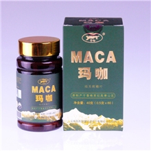 畅销保健品云南丽江高原特产珍稀物种植物云物超细微玛咖精片