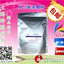 复合氨基酸粉食品级富含18种氨基酸新鲜牛皮提取含量&ge;90%