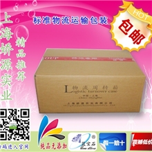 蓝宝石牌/特级鱼鳞胶原蛋白肽/出口法国美国英国/量大价低