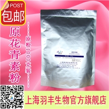 原花青素葡萄籽提取物含量大于95%纯品原花青素批发