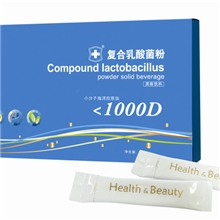 畅衡复合乳酸菌益生菌粉改善肠胃增加活菌增加免疫力30支装