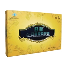 舒衡亚麻酸保健品软胶襄降血脂健脑益智改善记忆力鱼油卵磷脂