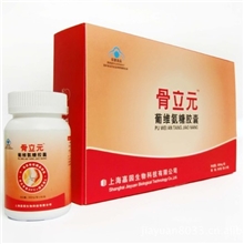 骨立元葡维氨糖胶囊修复关节软骨及骨关节病