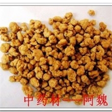 批发供应中药材阿魏、阿魏粉具有消积，散痞，杀虫支持验货