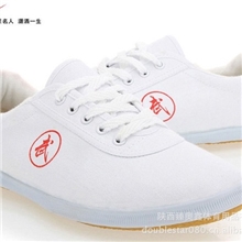 正品双星武术鞋红白黑三色牛筋底功夫鞋/练功鞋/太极鞋/牛筋底