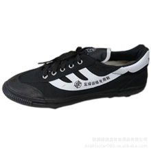 正品双星甲B训练足球鞋碎钉子鞋帆布鞋